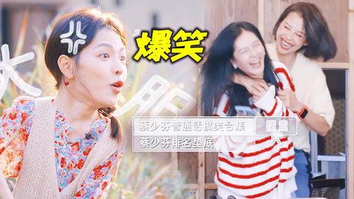 娱乐圈吐槽吃瓜视频,吃瓜视频背后的真相与笑料  第1张