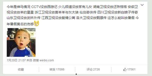 邱和园开发商最新爆料,项目进展与未来规划全解析”  第1张