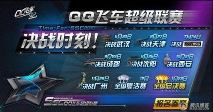 qq飞车最新爆料视频,揭秘神秘赛道与炫酷角色！